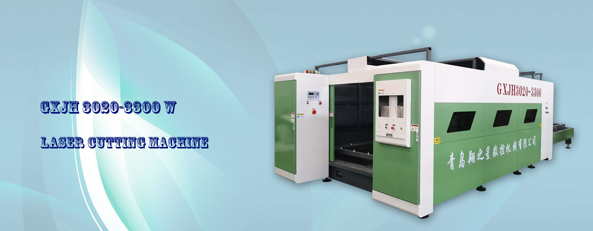 Laser cutting machine